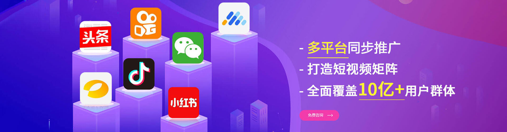 靖州微信信息流